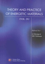 THEORY AND PRACTICE OF ENERGETIC MATERIALS(VOL.Ⅸ)