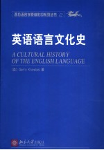 A Cultural History of the English Language