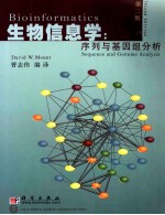 BIOINFORMATICS SEQUENCE AND GENOME ANALYSIS SECOND EDITION