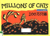 MILLIONS OF CATS