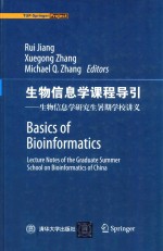 basics of bioinformatics  lecture notes of the graduate summer school on bioinformatics of china=生物信