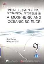 INFINITE-DIMENSIONAL DYNAMICAL SYSTEMS IN ATMOSPHERIC AND OCEANIC SCIENCE