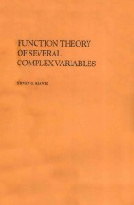 Function theory of several complex variables