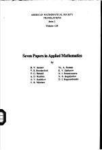 Seven Papers in Applied Mathematics