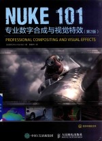 NUKE  101  专业数字合成与视觉特效  第2版