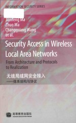 Security access in wireless local area networks : from architecture and protocols to realization = 无