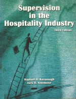 SUPERVISION IN THE HOSPITALITY INDUSTRY THIRD EDITION