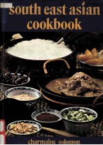 SOUTH EAST ASIAN COOKBOOK