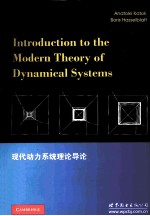 INTRODUCTION TO THE MODERN THEORY OF DYNAMICAL SYSTEMS