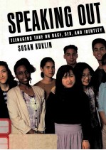 SPEAKING OUT:TEENAGERS TAKE ON RACE