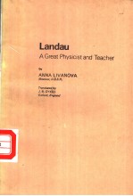 Landau A Great Physicist and Teacher