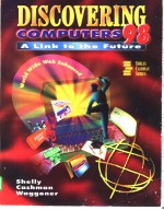 DISCOVERING COMPUTERS 98