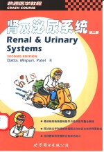 Renal & Urinary Systems  Second Edition