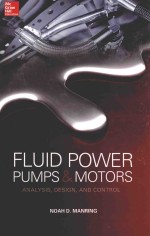 FLUID POWER PUMPS AND MOTORS ANALYSIS