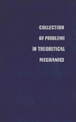 COLLECTION OF PROBLEMS IN THEORETICAL MECHANICS