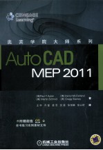 AutoCAD MEP2011