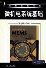 FOUNDATIONS OF MEMS SECOND EDITION