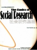 THE BASICS OF SOCIAL RESEARCH SECOND EDITION