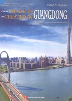 FROM MADE IN GUANGDONG TO CREATED IN GUANGDONG