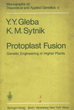 PROTOPLAST FUSION GENETIC ENGINEERING IN HIGHER PLANTS