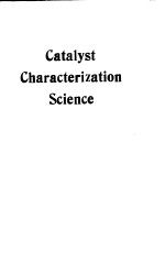 Catalyst Characterization Science Surface and Solid State Chemistry