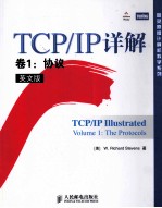 TCP/IP详解 卷1：协议 英文版