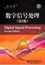 DIGITAL SIGNAL PROCESSING SECOND EDITION