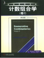 Enumerative Combinatorics  Volume 2