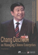 Chang Dechuan on Managing Chinese Enterprises