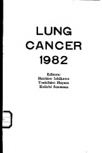 LUNG CANCER 1982