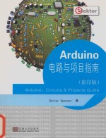 Arduino电路与项目指南  英文