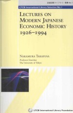 LECTURES ON MODERN JAPANESE ECONOMIC HISTORY  1926-1994