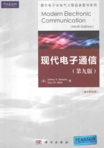 现代电子通信(英文影印版)(第九版)=modern ekectronic communication(ninth edition)