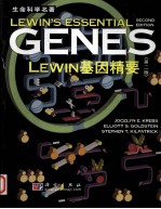 LEWIN'S ESSENTIAL GENES SECOND EDITION