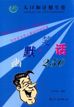 2005年贵阳市学生体质与健康调研报告