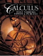 CALCULUS SEVENTH EDITION