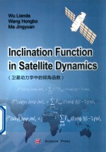 INCLINATION FUNCTION IN SATELLITE DYNAMICS