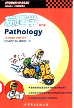 Pathology  Second Edition