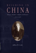 Building in China : Henry K. Murphy's