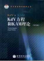 Kdv & KAM KdV方程和KAM理论 影印版 英文