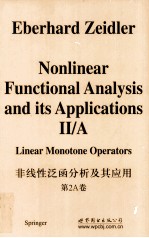 非线性泛函分析及其应用  第2A卷  线性单调算子