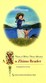 a xu zhimo reader=徐志摩  英文