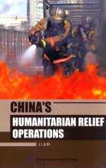 china's humanitarian relief operations=中国救援行动  英文