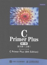 C PRIMNER PLUS  第6版  英文版  上