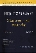 STATISM AND ANARCHY