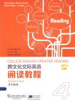 COLLEGE ENGLISH CREATIVE READING STUDENT'S BOOK 4