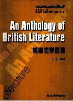 AN ANTHOLOGY OF BRITISH LITERATURE