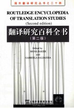 ROUTLEDGE ENCYCLOPEDIA OF TRANSLATION STUDIES SECOND EDITION