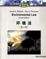 ENVIRONMENTAL LAW FOURTH EDITION