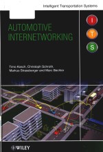 Automotive internetworking